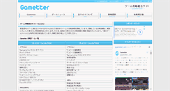 Desktop Screenshot of gametter.com